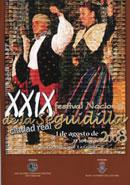 Cartel anunciador XXIX Festival Nacional de la Seguidilla Ciudad Real año 2008